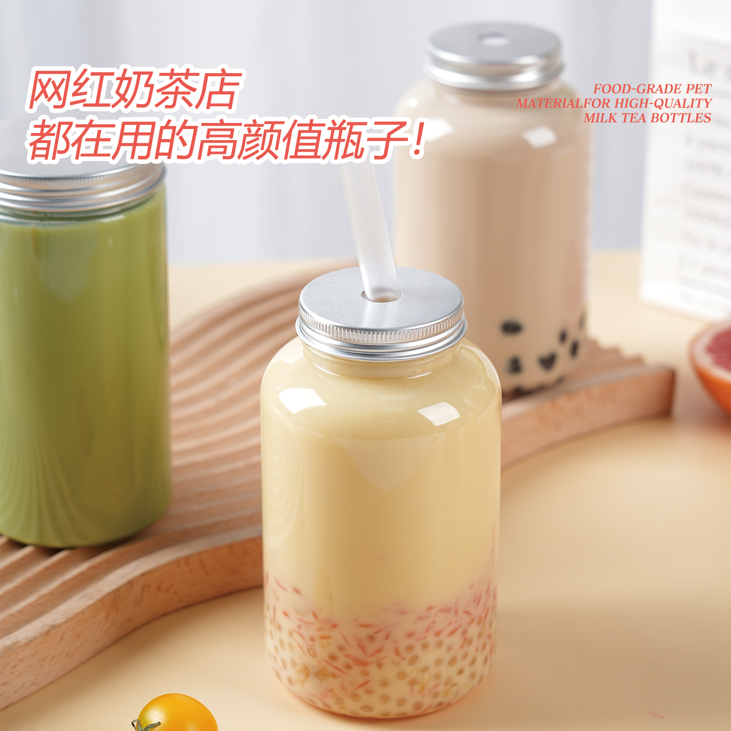 奶茶杯一次性塑料瓶带盖500PET杯方形冷泡网红果汁奶茶胖胖瓶商用,餐饮具,塑杯,淘宝优惠券,粉丝福利购,淘宝优惠卷