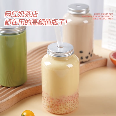 杨枝甘露网红一次性塑料PET瓶子