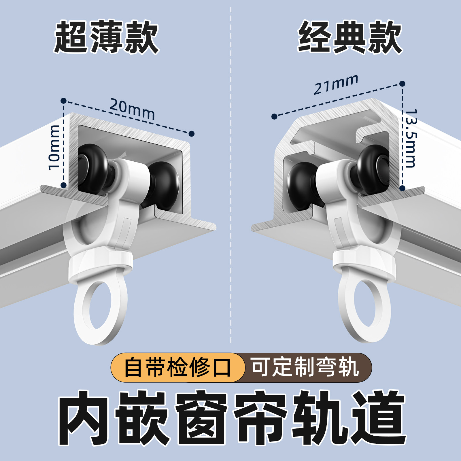 隐形窗帘轨道嵌入式隐藏暗装预埋轨道滑轨铝合金超薄可弯曲导轨