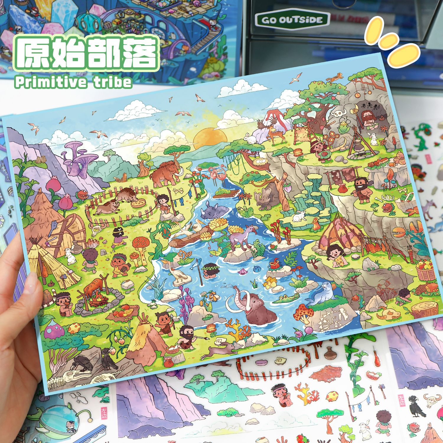 105.0艺蓝造景贴纸特油系列