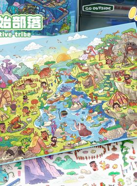 105.0艺蓝造景贴纸特油系列场景贴微缩场景手账贴纸解压diy玩具贴