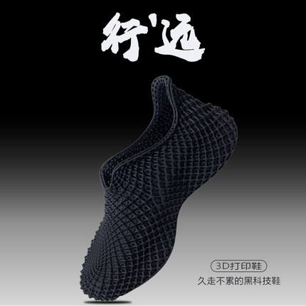 美集MG3D打印鞋男女透气夏季户外运动休闲鞋舒适洞洞鞋沙滩溯溪鞋
