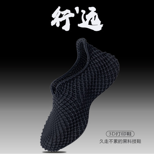 美集MG3D打印鞋男女透气夏季户外运动休闲鞋舒适洞洞鞋沙滩溯溪鞋