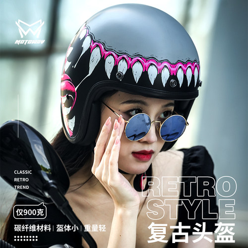 Motway碳纤维复古头盔男女