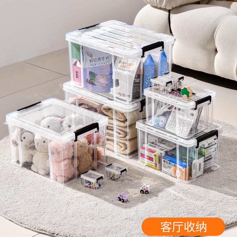 带盖玩具透明衣物收纳箱塑料家用