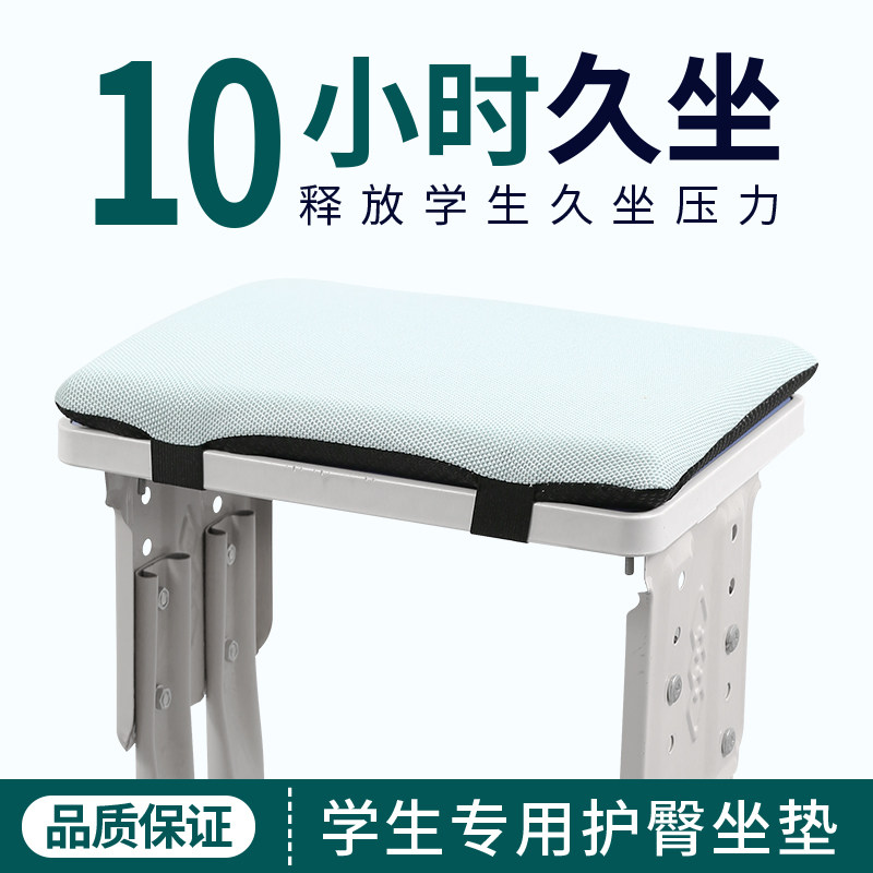 坐垫学生教室专用学习椅子座垫凳子垫子夏季凳板椅垫久坐不累屁垫,居家布艺,椅垫,淘宝优惠券,粉丝福利购,淘宝优惠卷