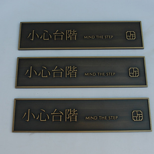 铜牌订制浮雕招牌做旧铜牌金属铭牌标牌博物馆雕塑简介牌家用门牌