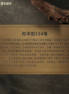 铜牌订制铜板刻字金属招牌金属说明牌铜铭牌人物简介牌雕塑说明牌