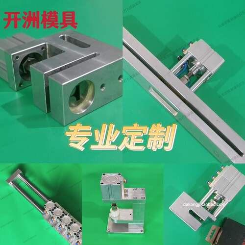 气动打孔机制袋机打孔器异形孔非标定制塑料袋胶袋打孔器源头工厂