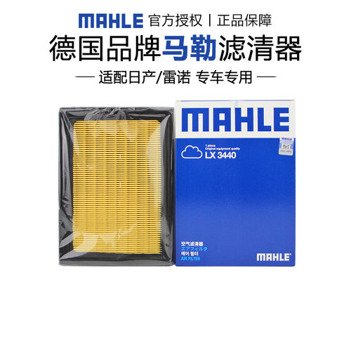 适配日产专车专用正品保障