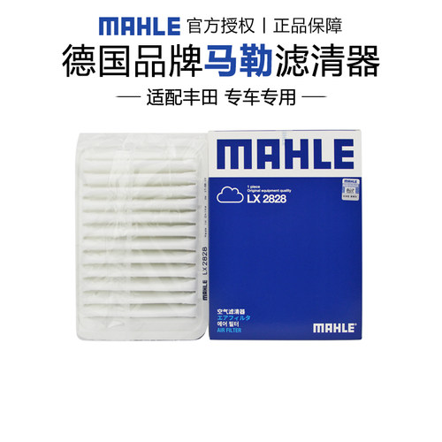 马勒适配丰田车系空气滤芯