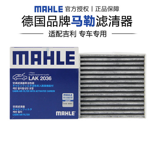 适配吉利专车专用正品保障