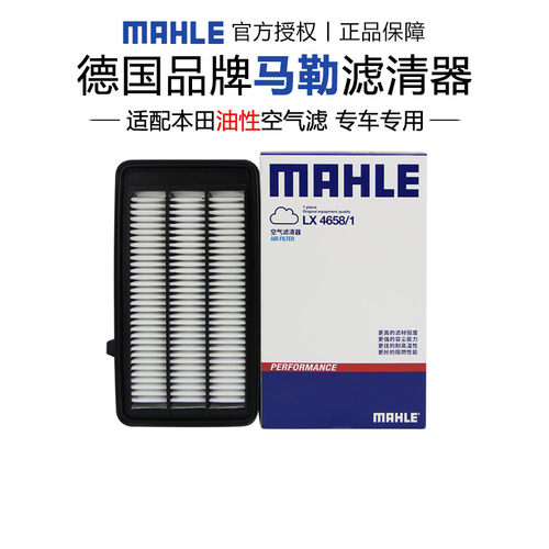 适配本田专车专用正品保障