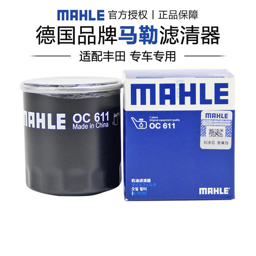 适配丰田致炫致享雅力士威驰机滤