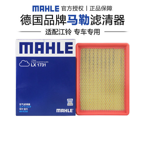 适配江铃专车专用正品保障