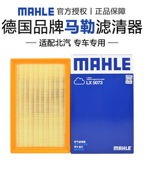 智达X3 X5智行勇士昌河Q35威旺M60 M50F绅宝X35 X55空滤空气滤芯