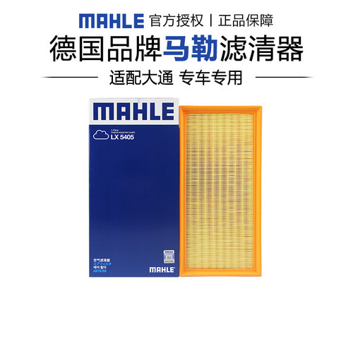 适配大通专车专用正品保障