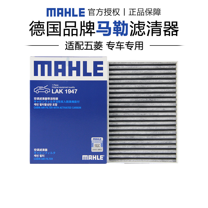 适配五菱专车专用正品保障