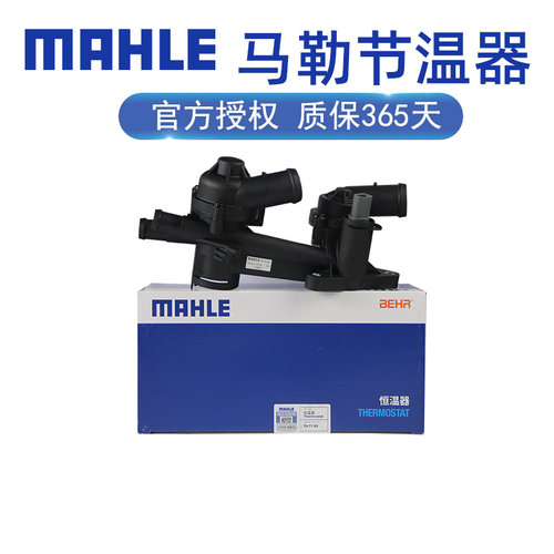 适配大众斯柯达专用正品保障