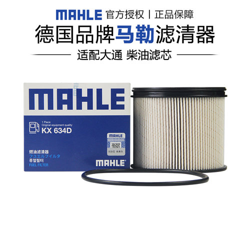 适配大通柴油滤芯正品保障