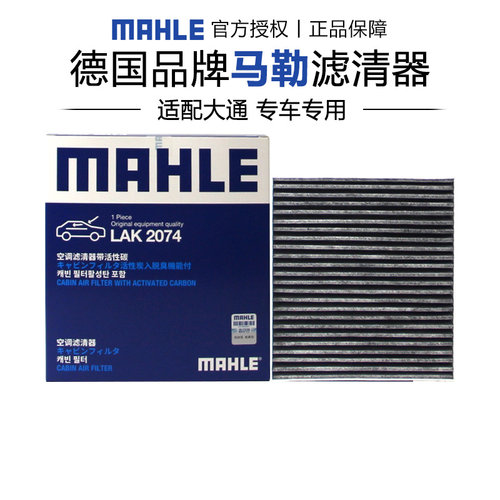 适配大通专车专用正品保障