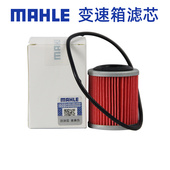 适配启辰T70 M50V马勒变速箱滤芯外置CVT T60 启辰T90 启辰D60