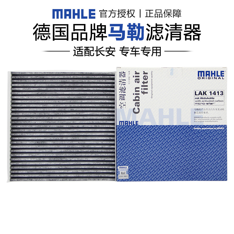 适配长安专车专用正品保障