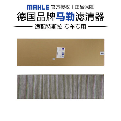 适配特斯拉专车专用正品保障
