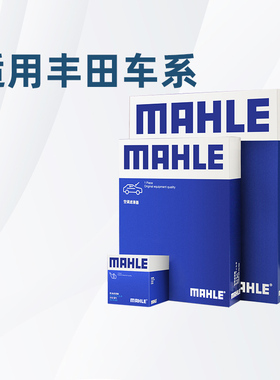 适配丰田凌放威飒格瑞维亚亚洲狮凌尚马勒三滤机油空气空调滤芯