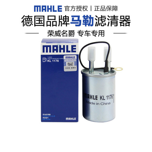 适配汽油滤芯马勒正品保障