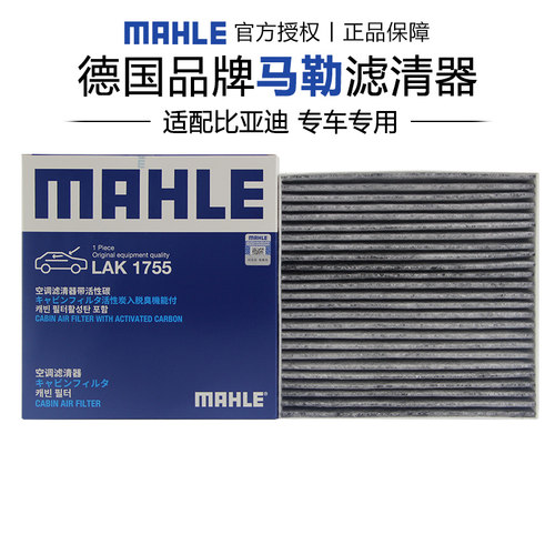 适配比亚迪专车专用正品保障