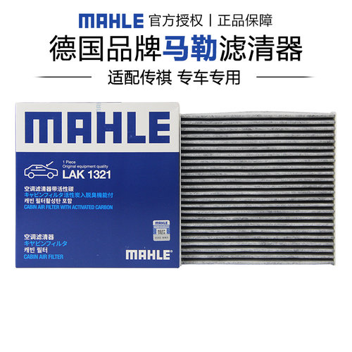 适配传祺专车专用正品保障