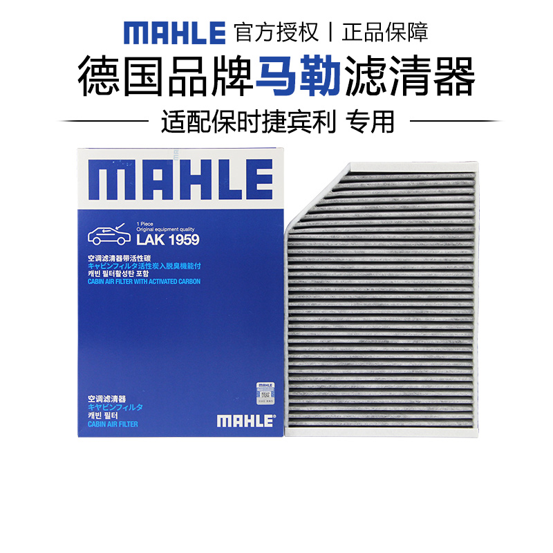 适配保时捷宾利专用正品保障