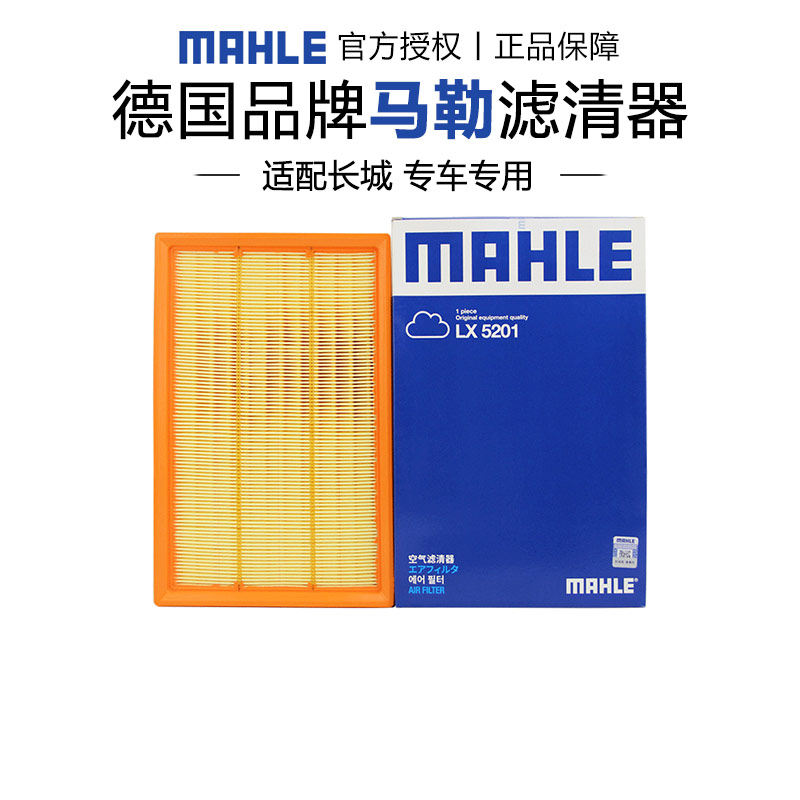 适配长城专车专用正品保障