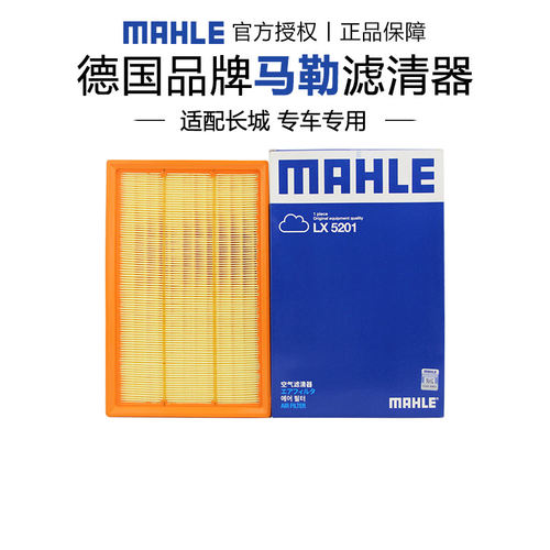 适配长城专车专用正品保障