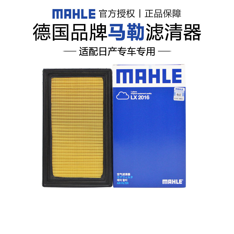 适配日产专车专用正品保障