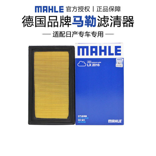 适配日产专车专用正品保障