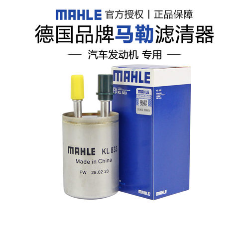 适配凯迪拉克CT6 16-18款马勒汽油滤芯格滤清器燃油滤芯旗舰专用