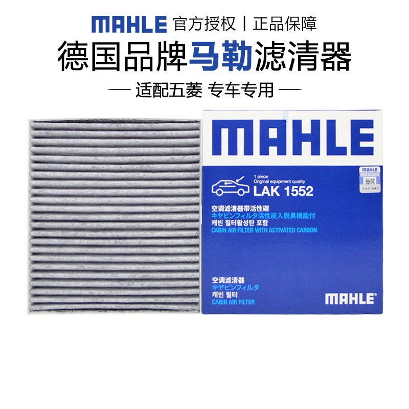 适配五菱专车专用正品保障