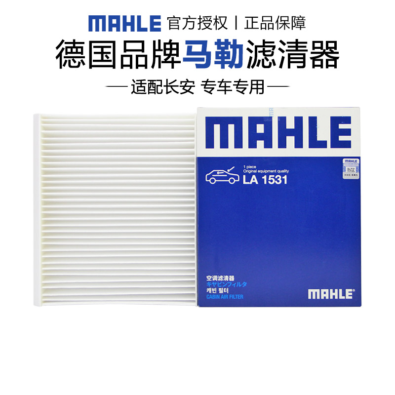 适配长安专车专用正品保障