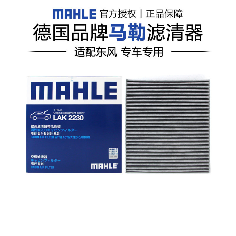 适配日产专车专用正品保障图片