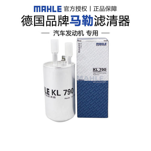 适配福特新翼虎 13-19款马勒汽油滤芯格清器燃油滤芯正品旗舰专用