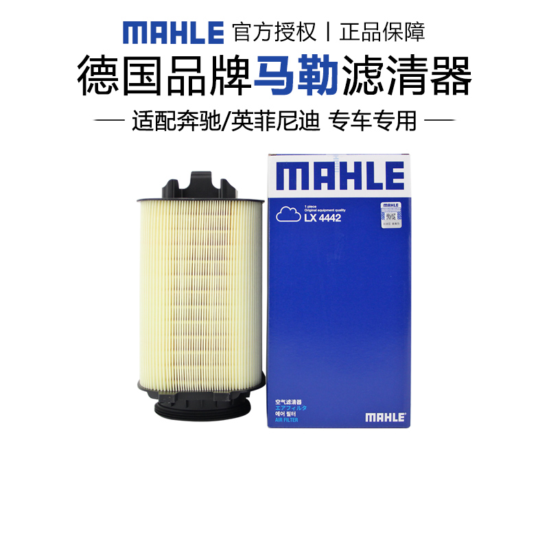 适配奔驰英菲尼迪专用正品保障