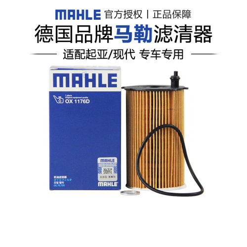 适配现代起亚专车专用正品保障