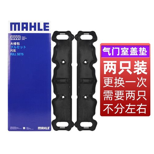 适配雪铁龙专车专用正品保障