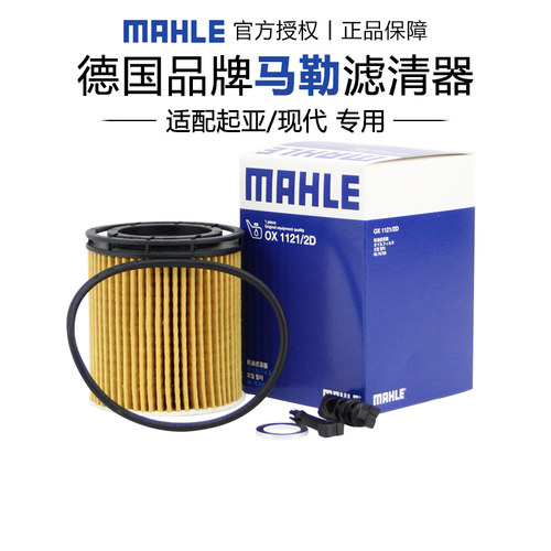 适配起亚现代专车专用正品保障