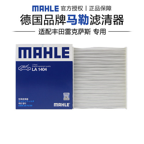 适配丰田雷克萨斯专用