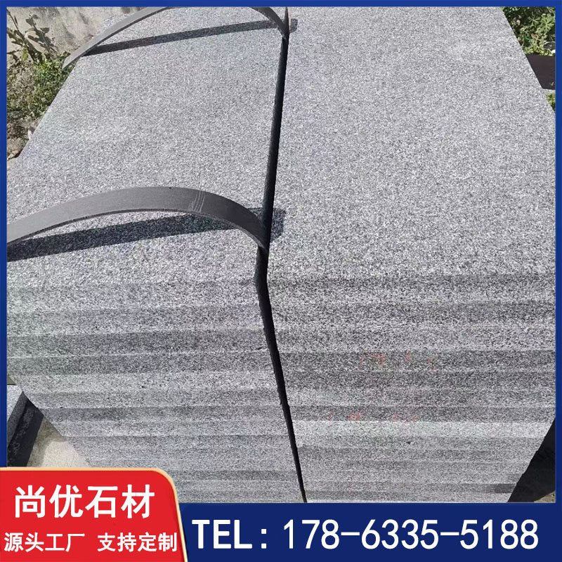 花岗岩芝麻灰火烧板防滑面广场庭院地铺砖灰麻户外台阶石外墙干挂