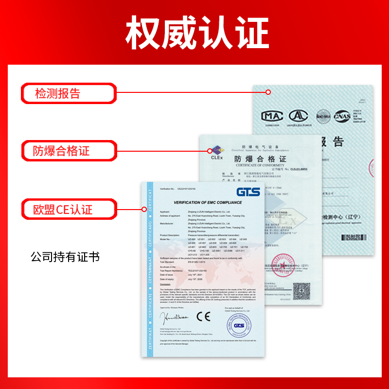 投入式液位变送器扩散硅传感器静压探头消防水池水箱控制仪显示器