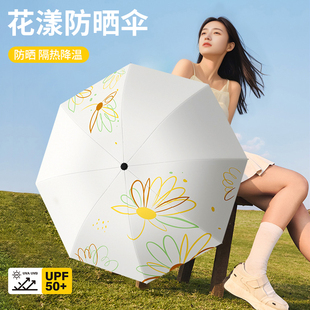 宝迪妮手动印花太阳伞防晒防紫外线遮阳伞轻小便携晴雨伞晴雨两用